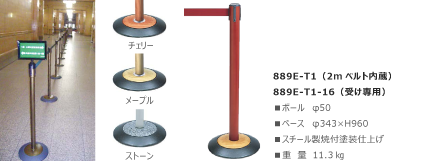 特別仕様ポスト