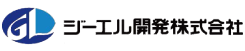 ジーエル開発株式会社